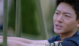 上瘾第六集在线观看,揭秘剧情高潮，情感纠葛再升级