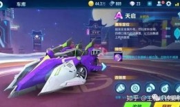 手游飞车爆料最新版,速度与激情再升级，全新玩法等你来挑战！